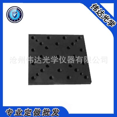 伟达WDT07光学配件光学底板系列青县工业区直销