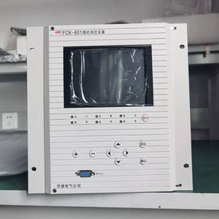 发电机WFB-821C许继电气微机定子接地保护测控装置