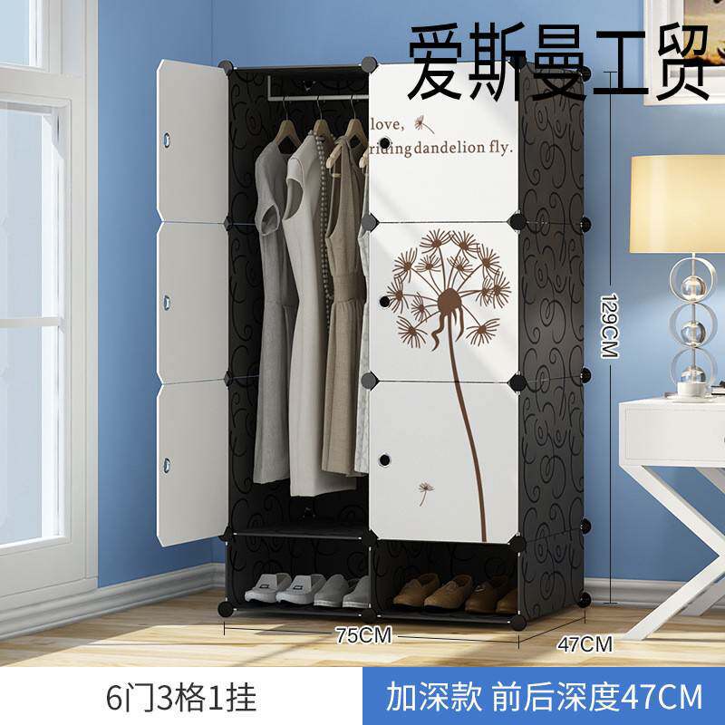 衣柜简约现代经济型简易家具塑料布衣橱组装寝室家用简易衣柜收纳