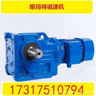 Y0.75齿轮S57 Y0.55减速机SAF57 S57 Y0.55电机SF57