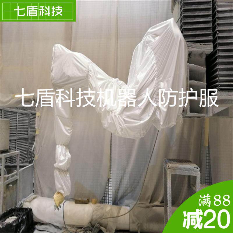 伯朗特1820A物料搬运机器人防护服锦纶复合材料工业隔热防酸碱