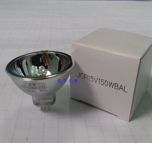 牛尾USHIOJCR15V150WBAL15V150W镀膜机灯泡铝膜杯灯