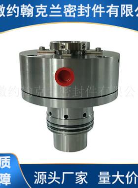 C8U-45双端面集装式机械密封化工泵用机械密封选型设计