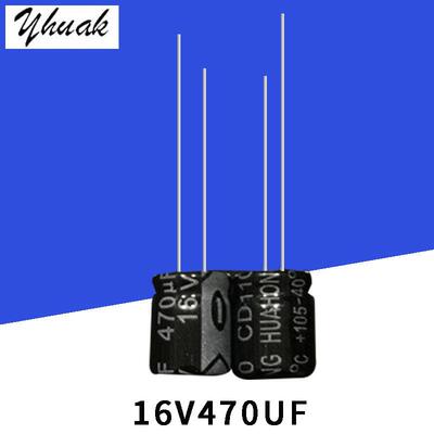 原厂华虹16V470UF8*9高品质铝电解电容470UF16V