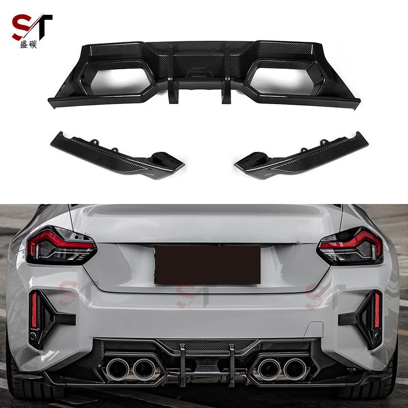 适用于宝马M2G87碳纤维后唇尾唇包角后保险杠扩散器后铲包围