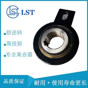 小空间提供较大 N70150定位给料 扭矩 N系列止逆离合器CK