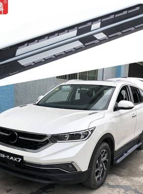 适用于风神AX7PRO改装侧踏板2020款原厂两侧上车脚踏板