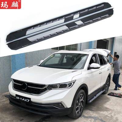 适用于风神AX7PRO改装侧踏板2020款原厂两侧上车脚踏板