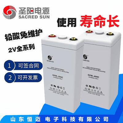 圣阳蓄电池2V100ah200ah300ah400ah500ah600ah800ah1000ah直流屏