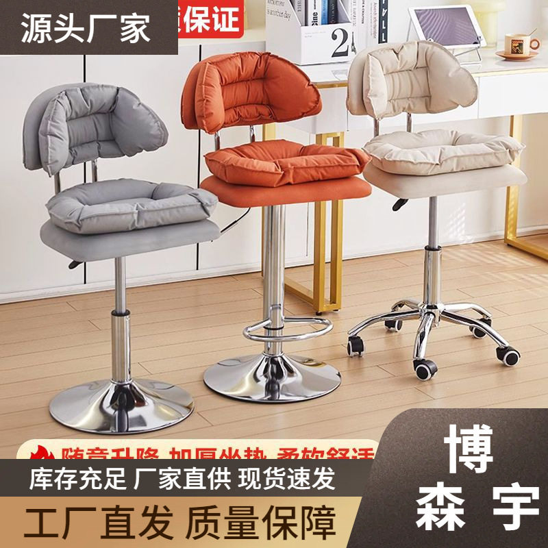 吧凳现代简约吧台椅子电脑椅旋转可升降椅子久坐舒适美甲椅子专用