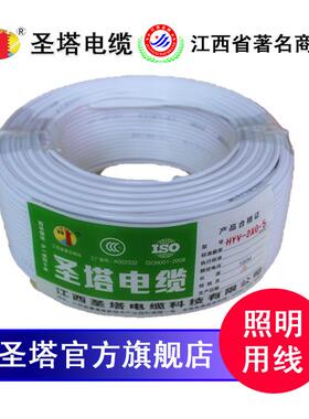 HYV4*0.5平方4芯电话线通讯电话线