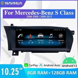 适用于Benz奔驰S级2006 2012左驾安卓13无线Carplay大屏导航屏幕