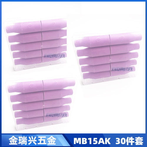 新品跨境14AK瓷嘴MIG二保焊枪配件MB15AK保护嘴陶瓷保护套30件套