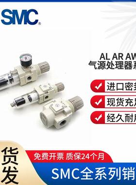 SMC型ALARAW10-20-30-40-50-60-K-M5-02-03-04D-06D-10D-A-N-B