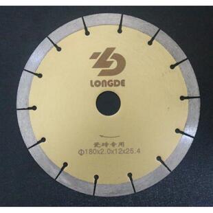 龙德云石片金刚石切割片石材切割片锯片大理石切割切墙开槽片