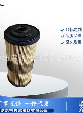 现货供应船舶燃油滤芯FBO60338FBO60337油水分离滤芯