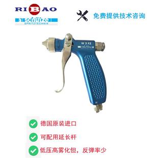 商家销售德国schutzeW3-FZPU发泡脱模剂喷嘴压铸脱模剂喷枪