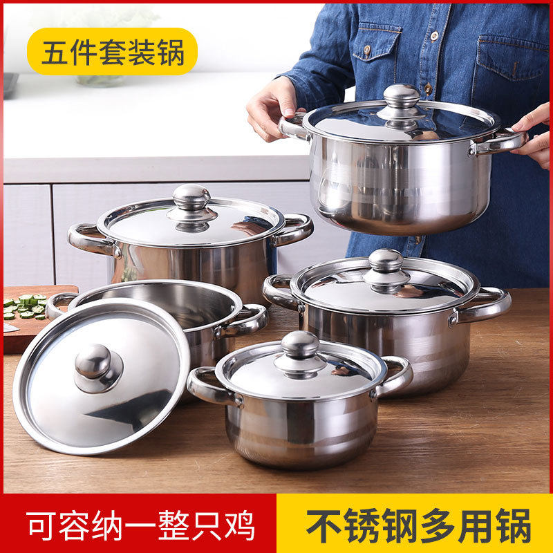跨境货源不锈钢锅具五件套8pcs电磁炉适用|通用18-26cm双耳汤锅五