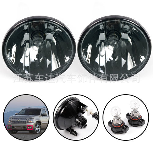 皮卡雾灯适用于2007-2014ChevyTahoe雪佛兰