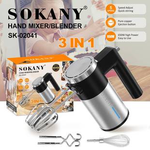 外贸SOKANY02041家用打蛋器3in1揉面鸡蛋打发搅拌器HANDBLENDER