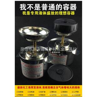 清洁台酒精台不锈钢去渍水专用清洁台沾湿台小号大号酒精壶