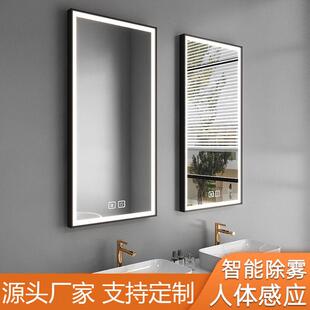 LED智能铝合金边框浴室镜化妆镜发光发亮除雾镜卫生间方形智能镜