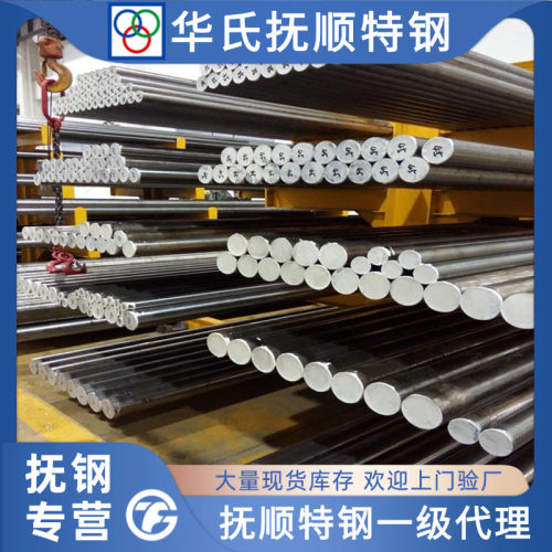 抚顺SKD11 D2 1.2379 XW-42 高耐磨高硬度 Cr12Mo1V1模具钢 圆棒