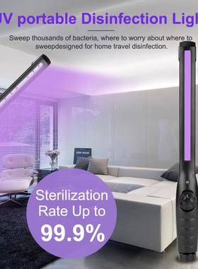 直销3535UVC+UV紫外线检修灯家居手持便携工作灯