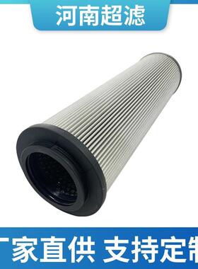 稀油站滤油机不锈钢液压回油滤芯PLES0850FDH6/10μm250225