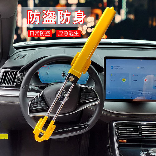 法宾汽车双钩锁车用U型方向盘锁汽车防盗锁汽车锁可调节伸缩防盗