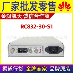 瑞斯康达RC832-30-S1单路光端机1路PDH光端机光口转E1转换器