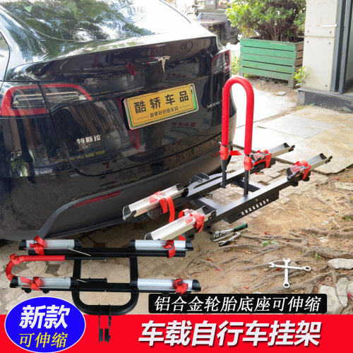 车载自行车挂架越野SUV出行单车方口可折叠新款铝合金车后放置架