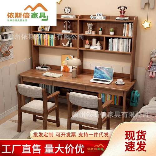 实木双人书桌书架一体超大电脑桌长条桌家用学生多人学习写字桌子