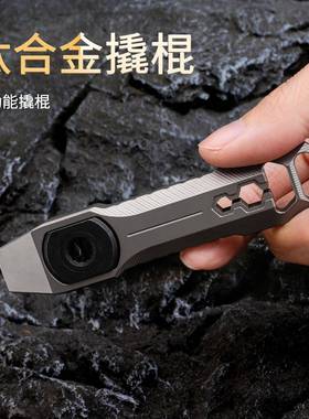 钛合金多功能撬棍棘轮螺丝批工具便携开瓶器起钉器EDC工具FC20