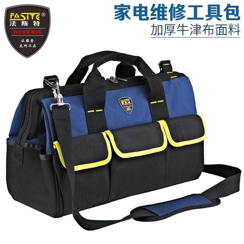 FST工具包法斯特16寸升级版双层底加厚两侧加PE板维修包003,畜牧/养殖物资,畜牧/养殖器械,淘宝优惠券,粉丝福利购,淘宝优惠卷