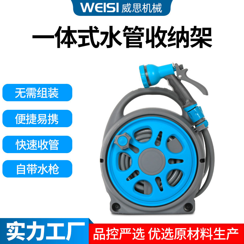新款水管收纳架卷管器房车加水洗地浇花洗车神器高压水枪家用水枪