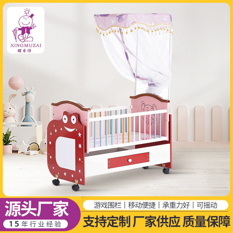 厂家供应婴儿床卡通可移动可摇动松木批发幼儿园跨境实木