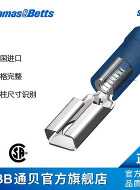 ABB通贝RB14-250FSta-Kon205插接端子