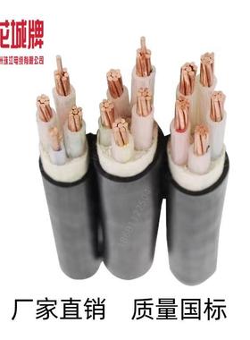广州珠江电缆花城牌WDZ-YJY4*35+1*16平方低烟无卤铜芯国标电缆