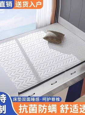 天然胶椰棕床垫零胶席水双人1.房8m护脊梦思乳垫出租RWV可折叠床