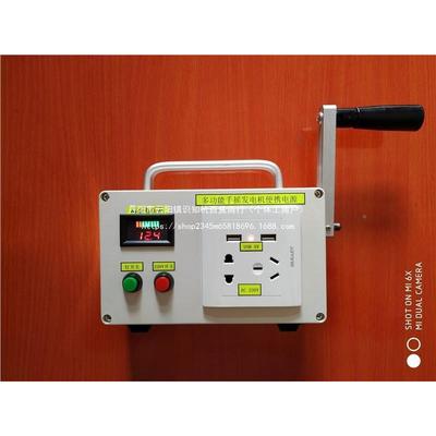 手摇发用电机野外率220v手摇式你迷户外便携家小型功充电RND手动