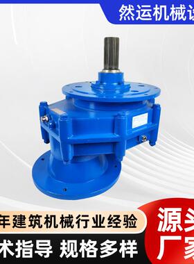 323/仕高玛723-15wk减速机厂家泥螺旋输水送WQV机变速箱绞龙配件