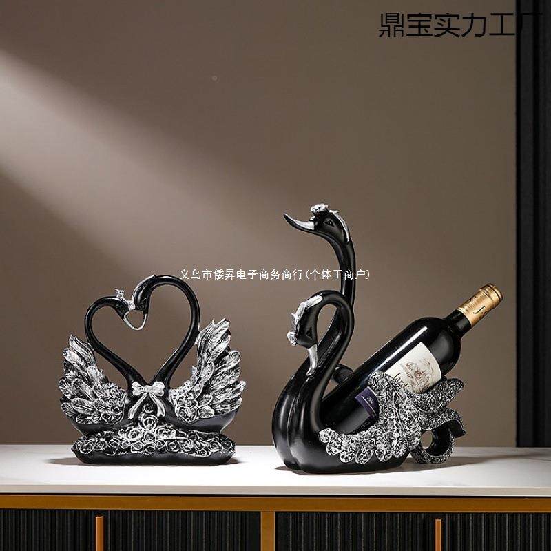 创轻酒奢档WUD红酒架黑意天鹅高摆件高端餐桌边酒柜摆红瓶架子装