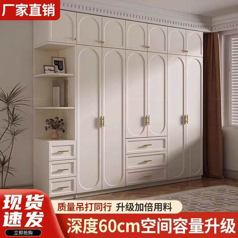 衣柜用户卧室奶XMC23213油风实木儿童柜子小型简约田园质风组家合