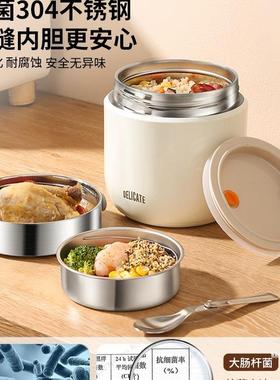 双层温锈饭时盒小冬天超保长提桶上班族带CDG饭桶新款不钢汤壶