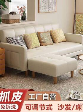 沙发客租厅小户型折沙发床两用双人出卧室房NFS小型简易公寓叠小