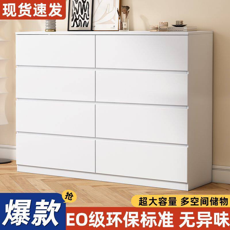 斗柜卧室简约小户型抽屉收纳柜奶油风化妆桌家用靠墙储物柜子包邮