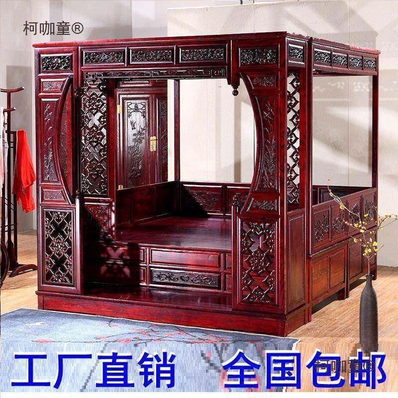 老式仿古工典代具红花梨实木月洞床千拔雕踏步床花架子PVA床麦家