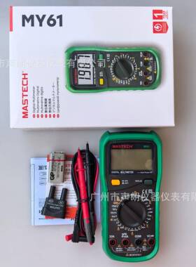 MASTEH华仪Y61数字万C用表经万济型数M显电工维修专业ZOC用表