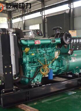 1TXW50k用w全铜柴油汽发电机养殖用场工厂应急备发电机组油田井发